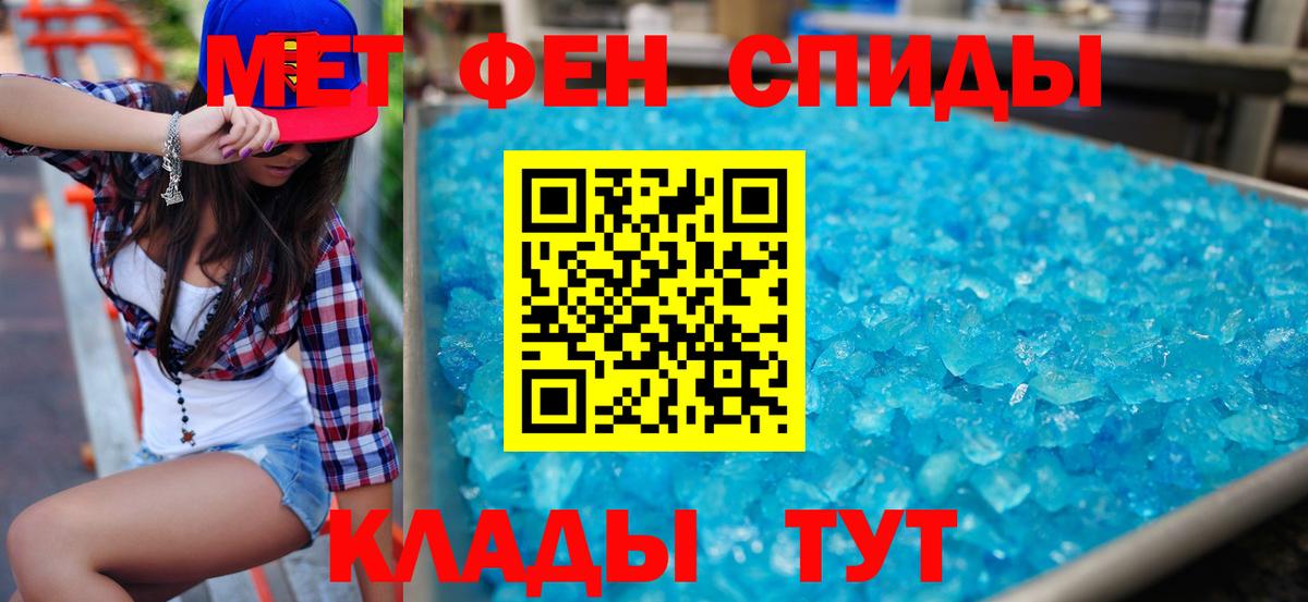АМФ 98%  Вход с VPN  Амфетамин  Россия 