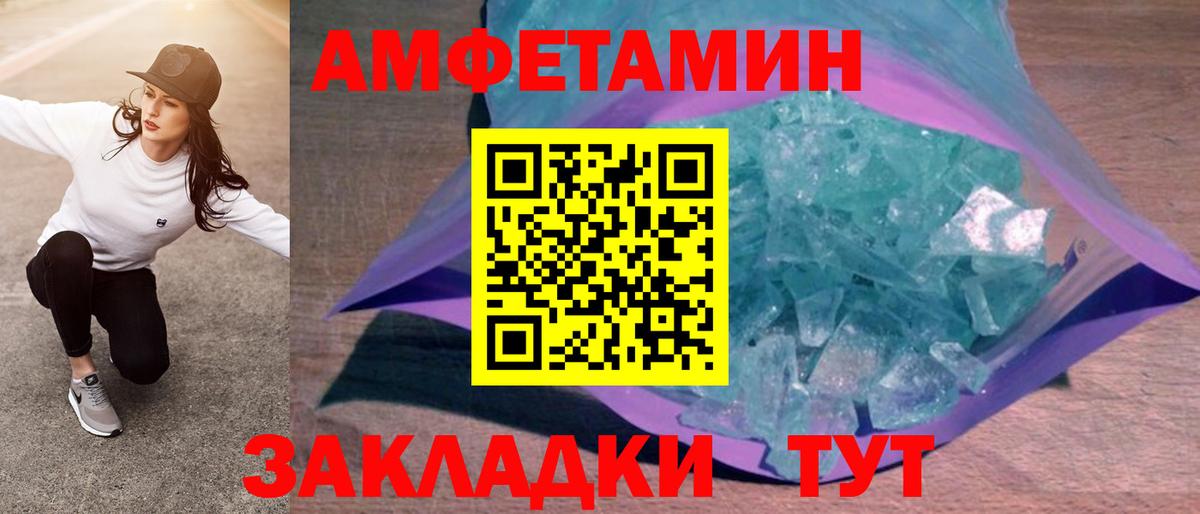 Меф мяу мяу Россия