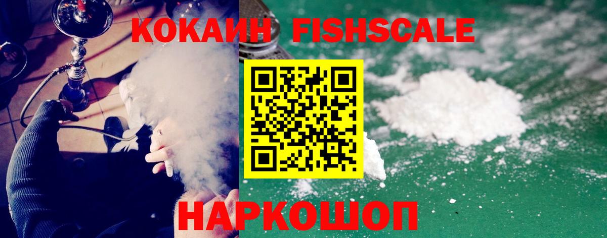 COCAIN 97%  Cocaine 97%  Кокаин  Россия  Вход с VPN 