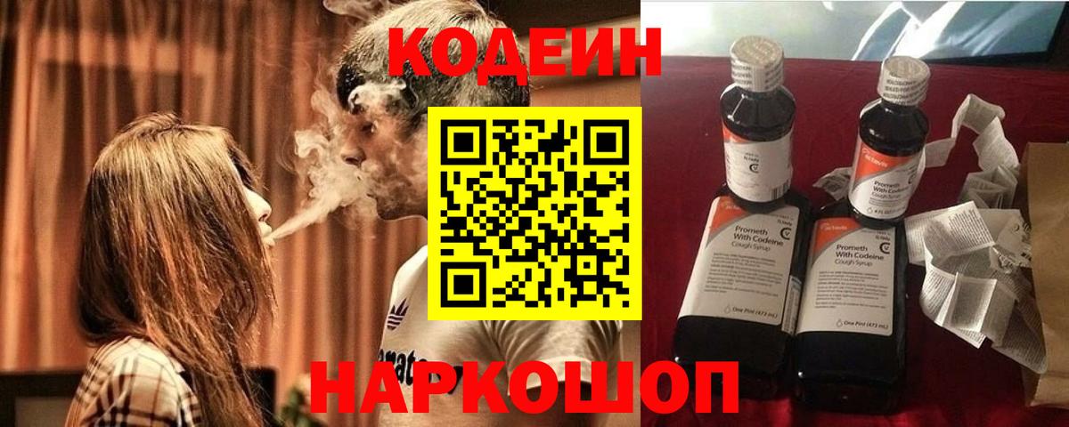 Амфетамин кристаллы  КОКАИН  Россия  Бошки Шишки  Меф МЯУ МЯУ  МДМА  Гашиш  Вход с VPN  Меф МЯУ МЯУ  