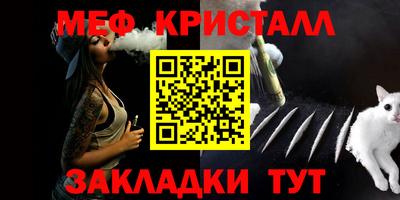 мескалин Азнакаево