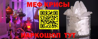мескалин Азнакаево