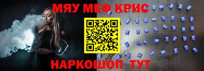 мескалин Азнакаево