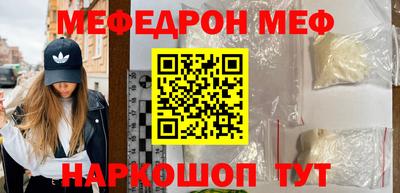 бошки Абакан