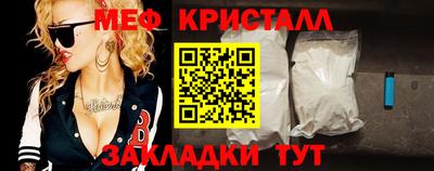 бошки Абакан