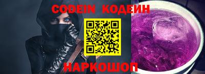 бошки Абакан