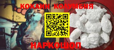 бошки Абакан