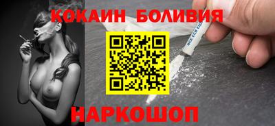 бошки Абакан