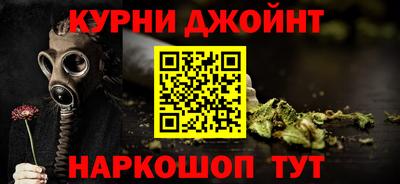 дистиллят марихуана Абинск