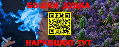 мескалин Азнакаево