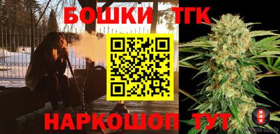 бошки Абакан