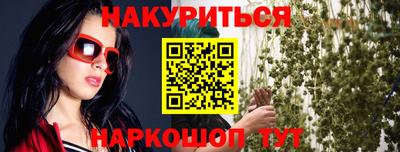 дистиллят марихуана Абинск