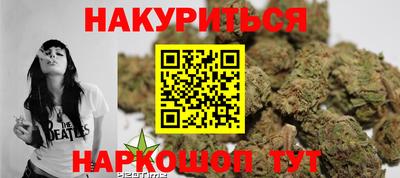 бошки Абакан