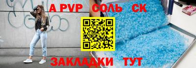 мескалин Азнакаево