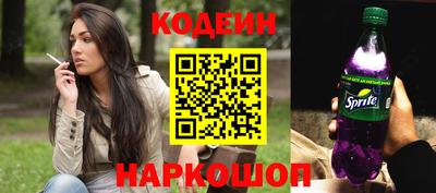 мескалин Азнакаево