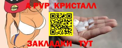 мескалин Азнакаево