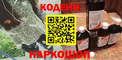 бошки Абакан