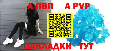 бошки Абакан