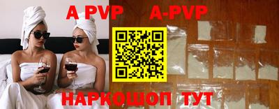 бошки Абакан