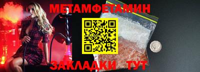 бошки Абакан