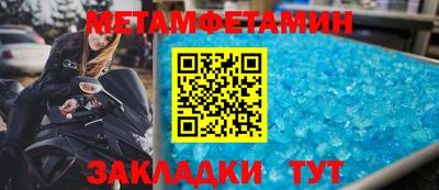 мескалин Азнакаево