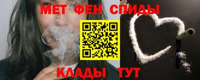 мескалин Азнакаево