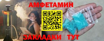 мескалин Азнакаево