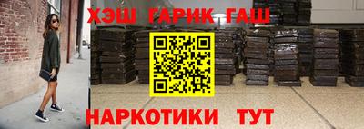 мескалин Азнакаево