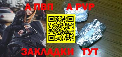 бошки Абакан