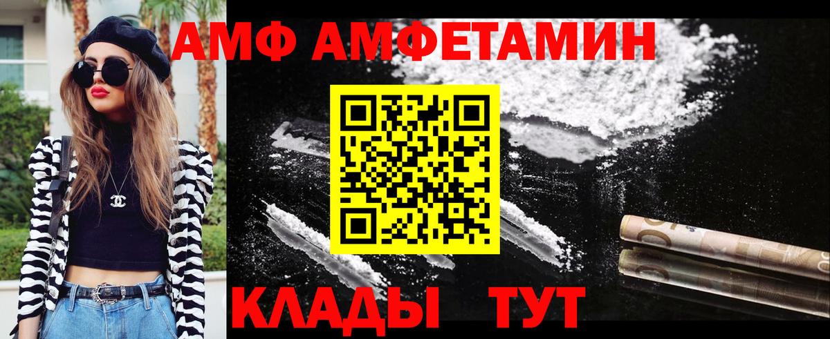 Россия  Метамфетамин кристалл  Вход с VPN 