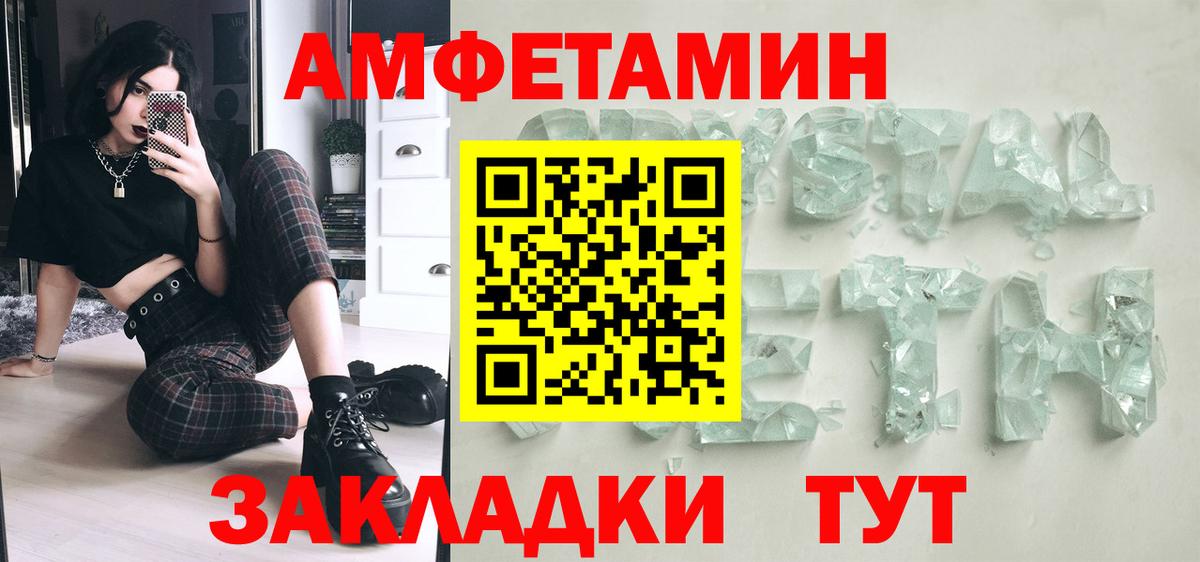 Метамфетамин Декстрометамфетамин 99.9% Россия