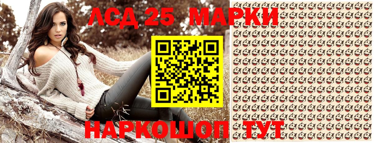 Россия  Марки NBOMe 1500мкг  Вход с VPN  Марки N-bome  Марки NBOMe 1500мкг 