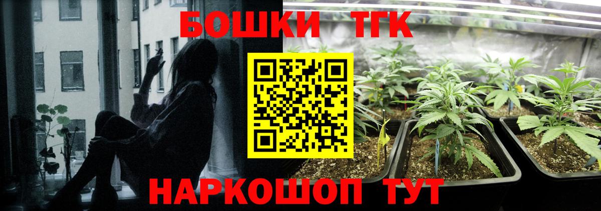 Каннабис индика  Марихуана гибрид  Россия  Бошки марихуана тримм  Вход с VPN 
